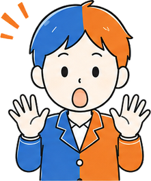 驚いている男の子