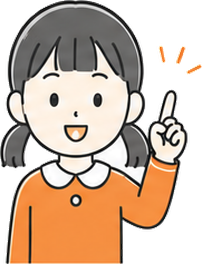 気づいた女の子